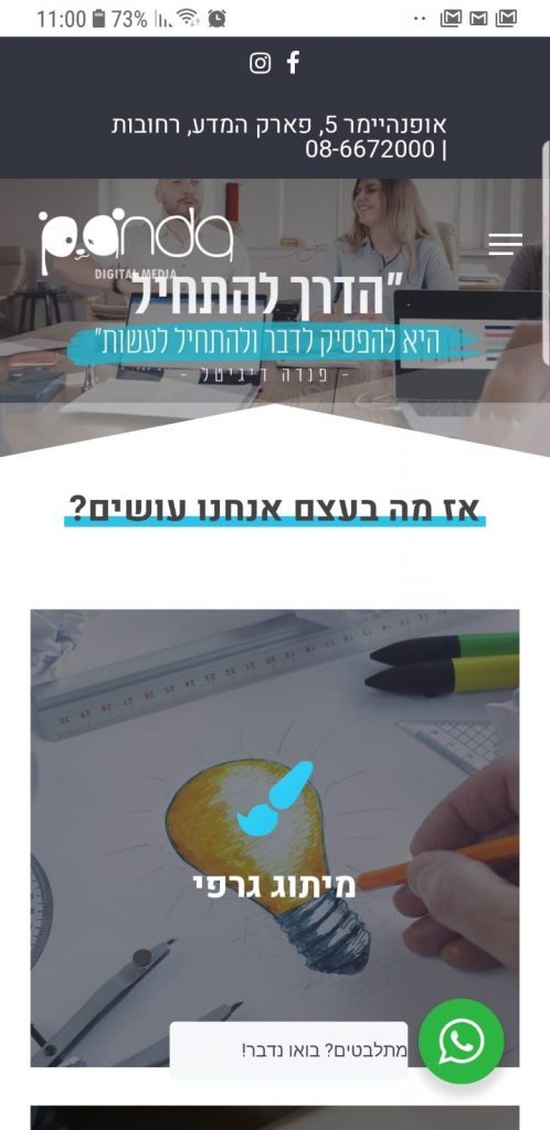 מסיק נטורל