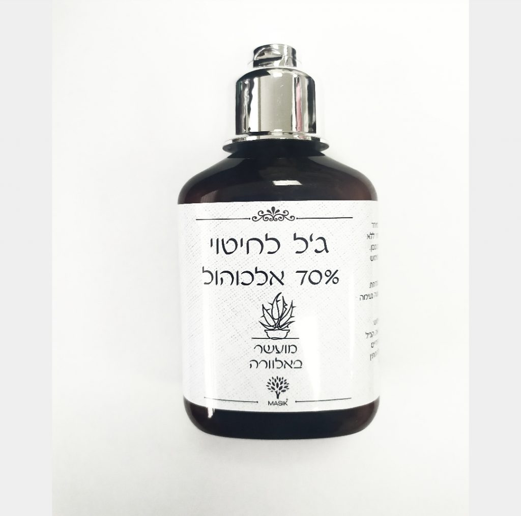 מסיק נטורל