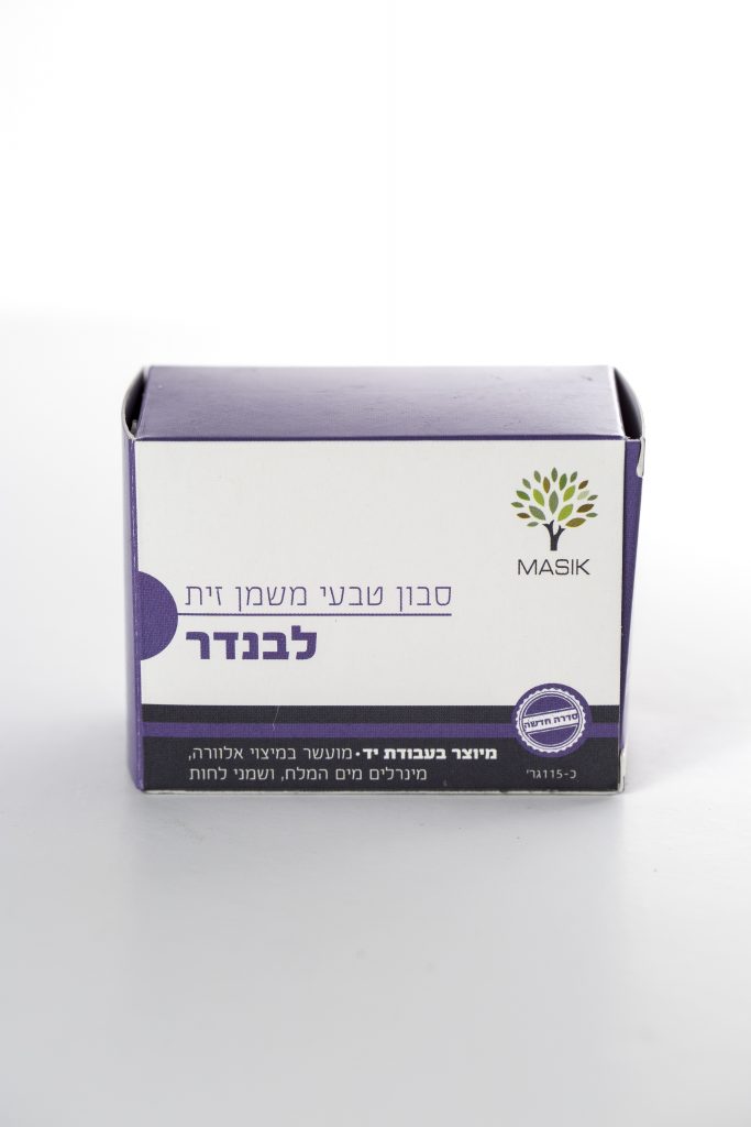 מסיק נטורל