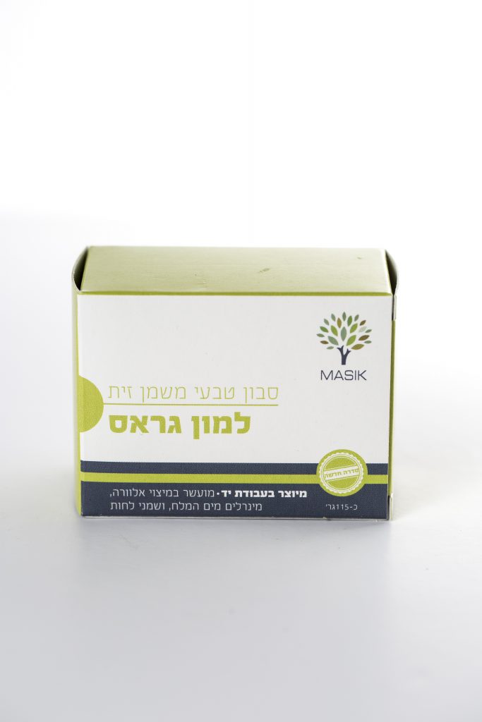 מסיק נטורל